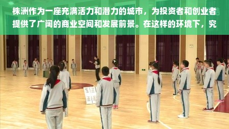 隅田川母婴品牌深度解析