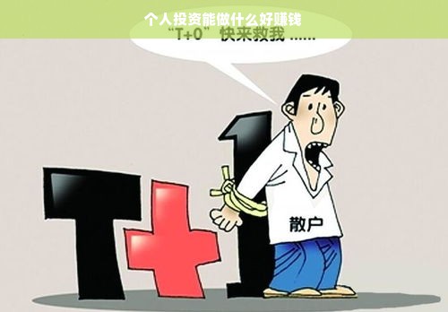 打造儿童专属的家居服品牌