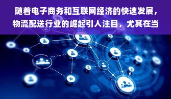 羊小咩便荔卡额度提现攻略，新人额度揭秘及提现全解析