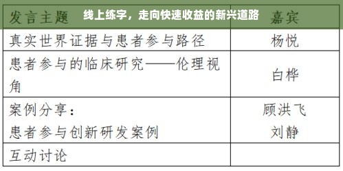 童装品牌卫裤，舒适与时尚的完美结合