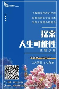 童装品牌卫裤，舒适与时尚的完美结合