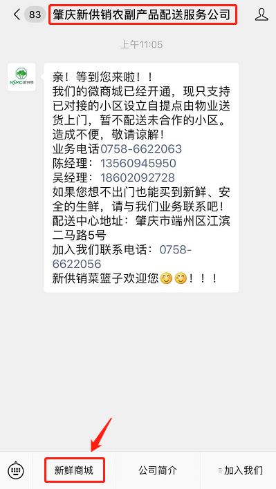 古代医药品牌，传承与发展的智慧结晶