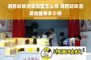 阜阳早教加盟费用详解