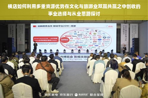 掌握京东白条额度提现的实用攻略