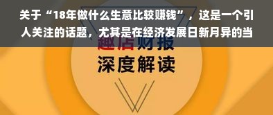 顾家家居加盟指南—开启您的家居创业之旅