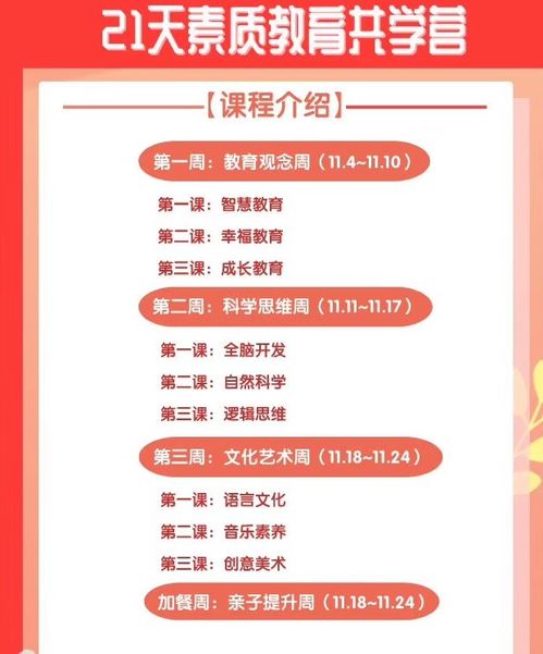 济南童装品牌盘点，本土童装的魅力与风采