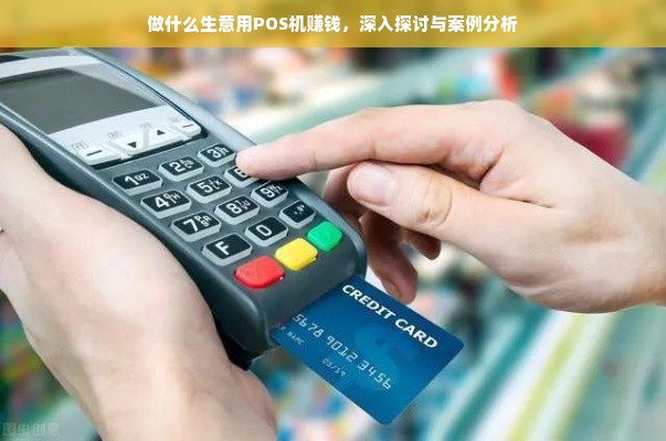 品牌化妆品加盟全攻略，步骤、要点一览