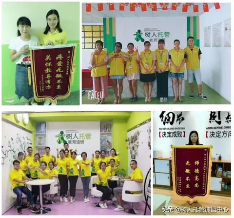 托儿班行业的商机与发展，如何抓住赚钱机会？