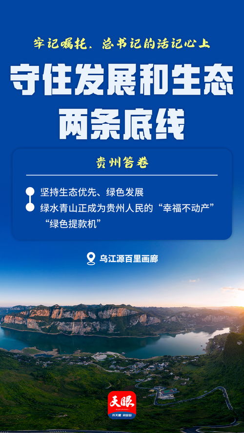 萨克森分家后的财富新路，探寻多元产业商机