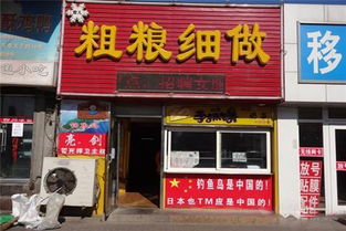 摆摊做什么有机会开店赚钱