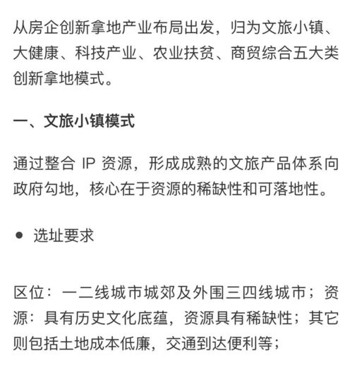 京东白条额度套现攻略，如何合法安全地获取京东白条额度券