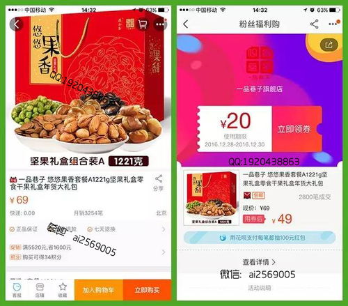 在淘宝做什么辣条赚钱 淘宝卖辣条店铺哪家好