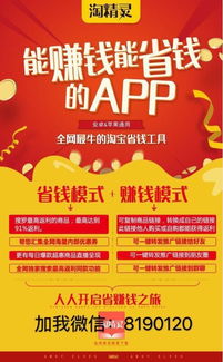 在淘宝做什么辣条赚钱 淘宝卖辣条店铺哪家好
