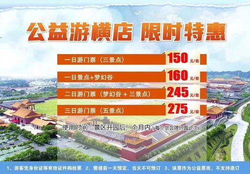 香港御园板材市场定位解析，高端、中端还是性价比之王？