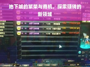 状元娃医药品牌招商，共创健康未来之路