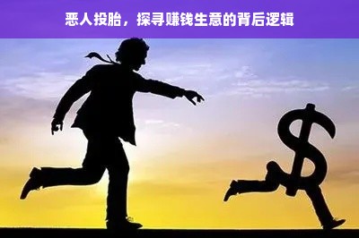 母婴品牌批发，一站式采购，助力母婴事业腾飞