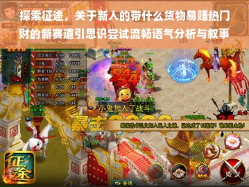 宜昌欧亚达家居品牌介绍