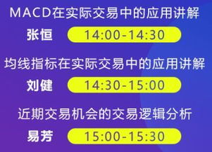 🌟海韵舞蹈品牌直播盛典带你领略舞蹈的魅力与风采！