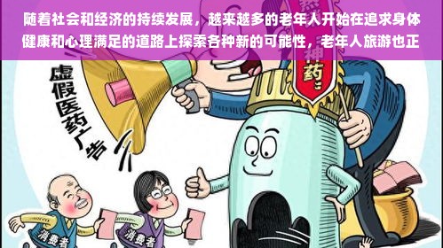韩国童装市场，本土品牌的崛起与魅力