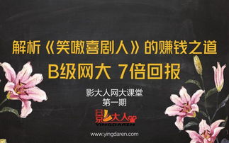 探寻附近人的赚钱之道，生意的多样性与成功的秘诀