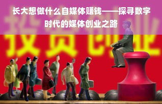 鹿优选额度调整揭秘，如何实现额度兑现与灵活调整？