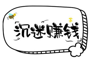 不投资做什么副业赚钱多