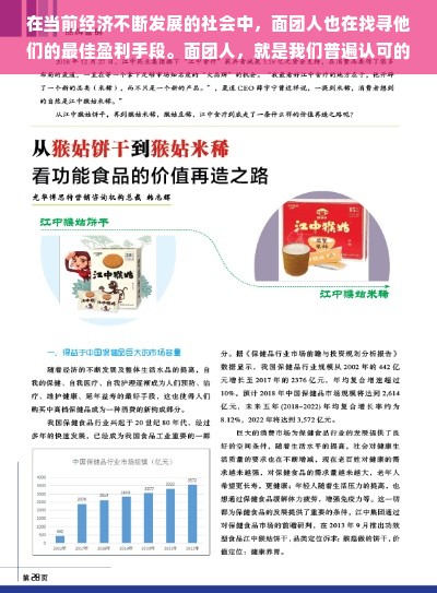 淘宝先用后付额度，你真的会用吗？商家操作指南及临时额度攻略