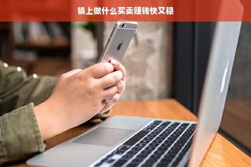 揭秘常州早教加盟学费背后的秘密，费用、细节与成功案例一网打尽！