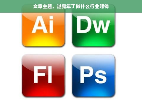 汕头分期乐提现指南，轻松解决资金需求