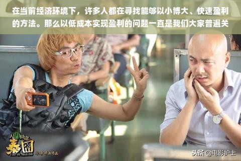 汕头分期乐提现指南，轻松解决资金需求