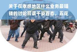衣柜板材内衬品牌大盘点，品质生活从选材开始