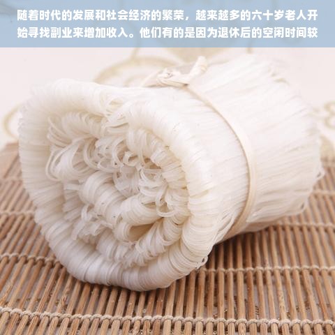 洋山河医药品牌，创新引领健康未来