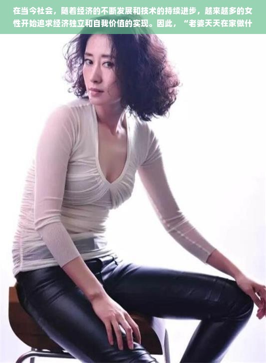根据您的内容核心，一个可能吸引人的、关于在家赚钱方式的25字以内标题是，，家庭与工作的双赢，在家赚钱的新机遇与策略探索，以下是关于如何通过在家赚钱的方式实现家庭与个人的全面发展进步和如何做到平衡家庭与工作的关系的一篇不少于一千五百字的文章，，如何通过在家赚钱的方式实现家庭与个人的全面发展进步和平衡家庭与工作的关系，在当今社会，随着工作模式不断变革和互联网的飞速发展，许多家庭开始关注如何在保证工作的同时也能照顾好家庭。在家赚钱不仅能帮助我们更好地实现这一点，还可以助力我们进一步推进家庭和个人的全面