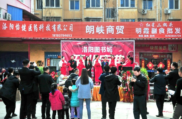 洛阳赚钱行业探析，文旅、制造与新兴产业的崛起