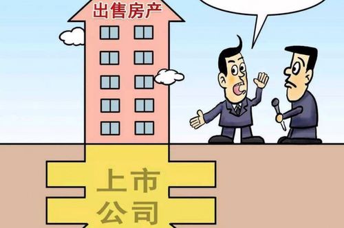 在我们这个时代，拥有一处房产不仅可以为自己和家人提供一个稳定的居住环境，同时也可作为一种重要的资产，用于投资与创业。那么，有房产的人可以做什么生意赚钱呢？本文将围绕这一主题展开联想拓展，探讨几种可能的商业模式和策略。