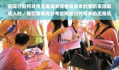社交媒体时代的内容管理与兼职机会探索，该标题高度概括了文章的主要内容，突出了社交媒体、内容管理和兼职方式的结合，适合吸引读者的注意力。