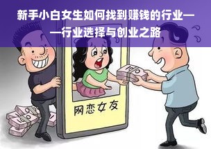 鹿优选额度大揭秘，轻松查看、灵活使用全攻略
