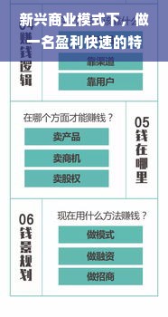 特色私厨，餐饮个性化服务的市场趋势与盈利策略探索