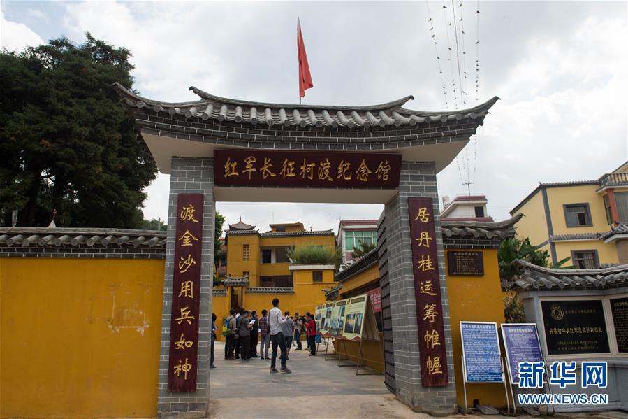 探讨云南地区具有盈利潜力的生意领域