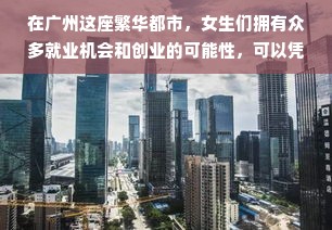 母婴品牌故事，从初心到辉煌的历程
