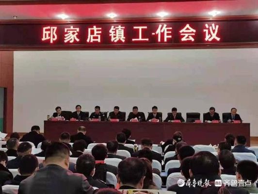 邱家店做什么赚钱多 邱家店镇属于哪个区