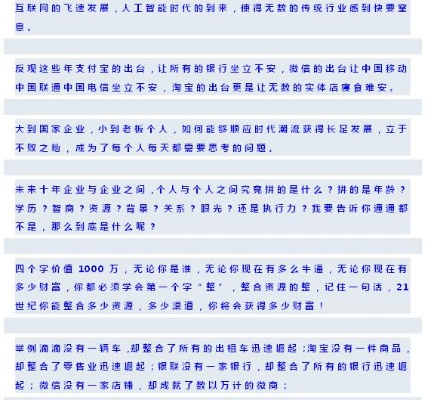 文章主题，如何在创业的初芽期通过投资于等值八十万的潜在商业模式获益赚钱？以及对生意的更深层次研究考量与方案的具体详细阐述