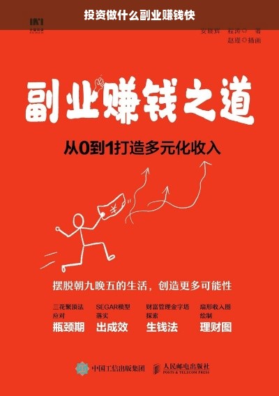 中央集权制度是一种国家政权的制度，以国家职权统一于中央政府，削弱地方政府力量为标志的政治制度。，这种制度通常与君主专制政体相提并论，然而两者之间没有因果关系，也没有必然联系。