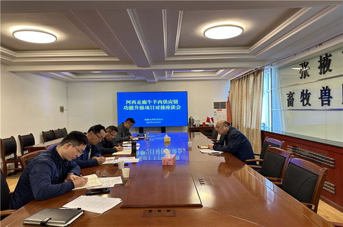 畜牧兽医局做什么赚钱