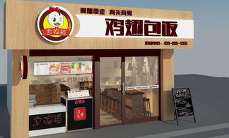 河北省小吃加盟怎么选择 河北小吃加盟优质服务