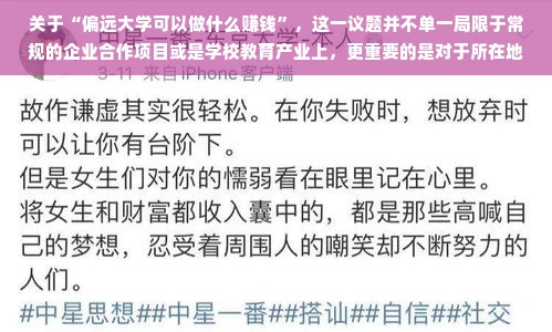 2017游戏本性能排行