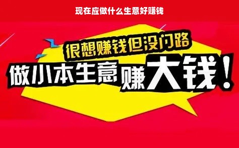贵州餐饮品牌店投资指南，从选址到运营全攻略