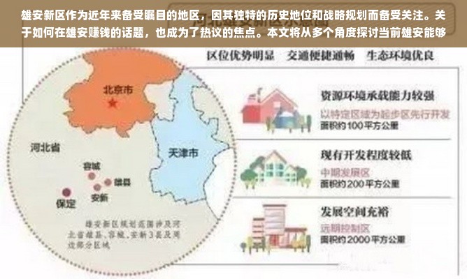 淘宝先用后付额度提现商家困境，资质变化后额度失效，如何破局？