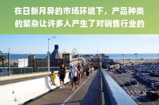 复星医药品牌片解析