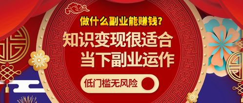 屋顶适合做什么赚钱